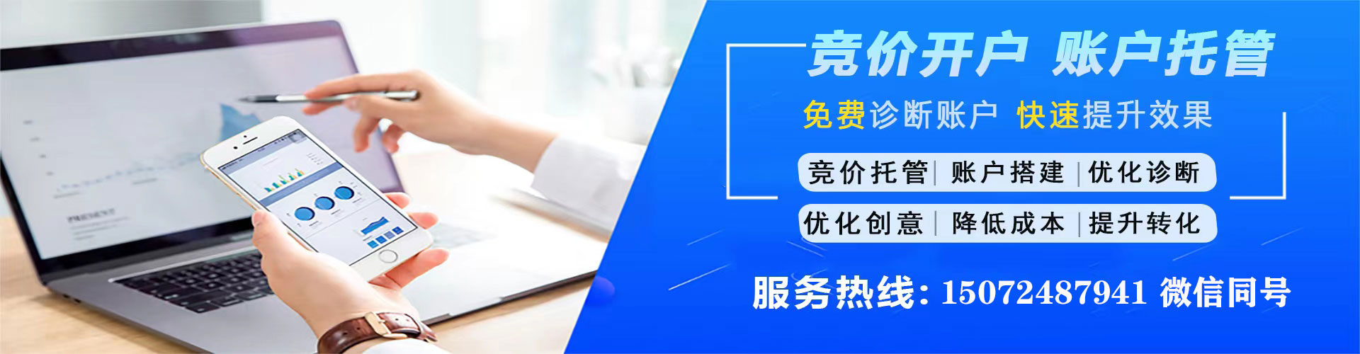 丘北sem专员