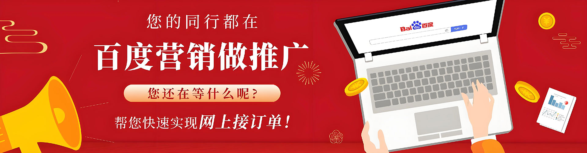 丘北sem开户